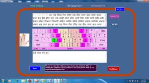 JR typing tutor 9.89 Full free download | JR typing tutor serial key | JR typing tutor free download