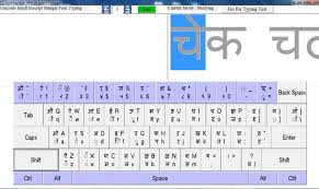 JR typing tutor 9.89 Full free download | JR typing tutor serial key | JR typing tutor free download